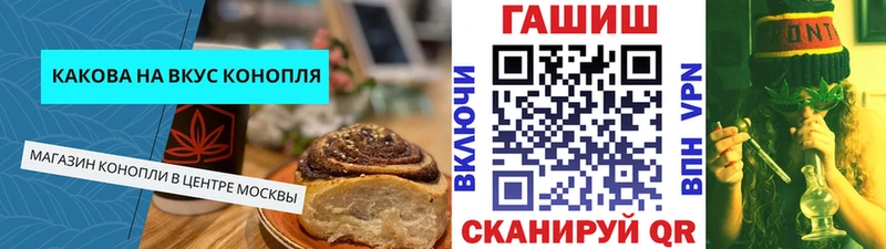 mega tor  Александровск  Cannafood конопля 