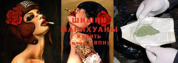 MDMA Абаза