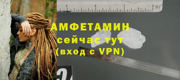 MDMA Абаза