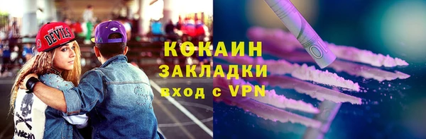 кристаллы Абдулино