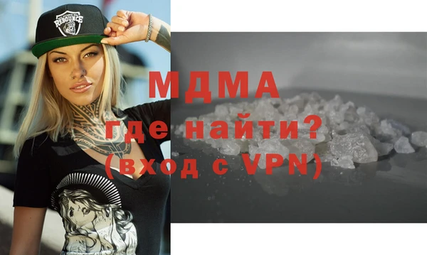 кристаллы Абдулино
