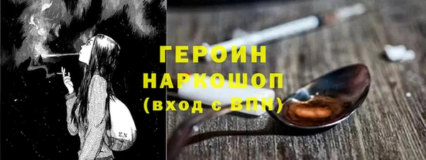 кристаллы Абдулино