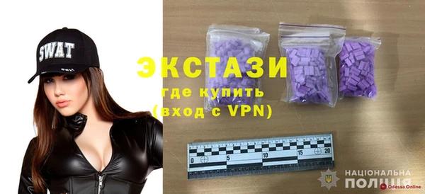 кристаллы Абдулино