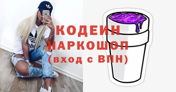 MDMA Абаза
