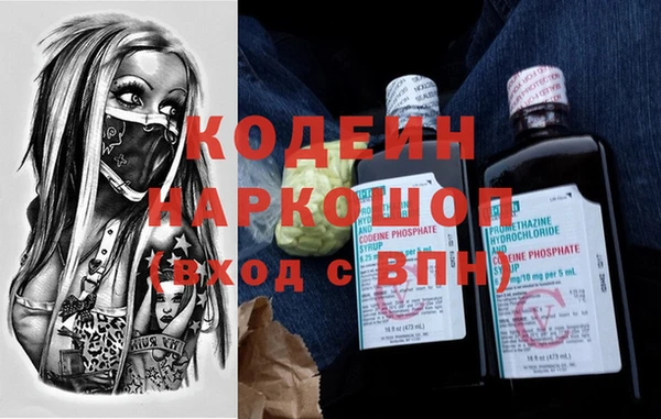 MDMA Абаза