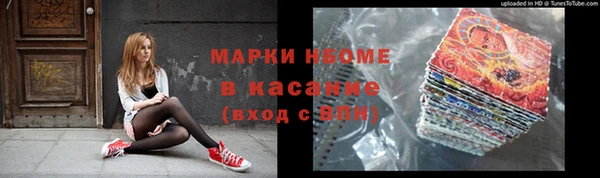 кристаллы Абдулино