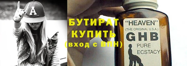 кристаллы Абдулино
