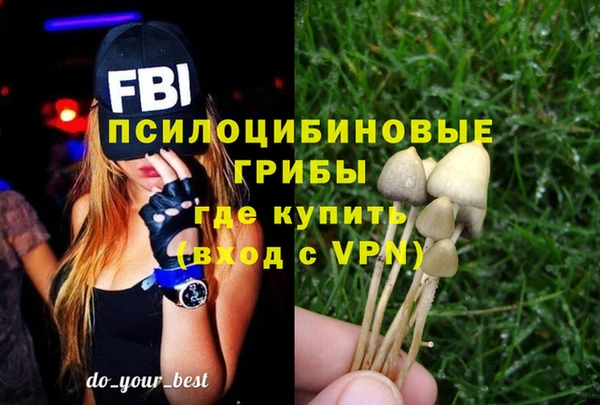 MDMA Абаза