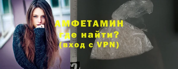 MDMA Абаза