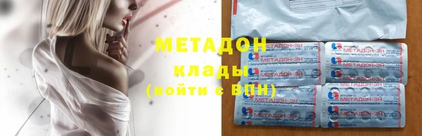 кристаллы Абдулино