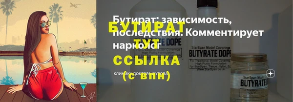 кристаллы Абдулино