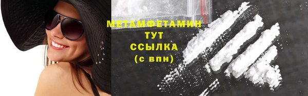 кристаллы Абдулино