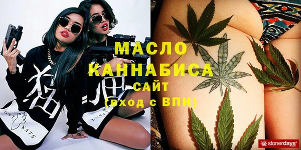 MDMA Абаза