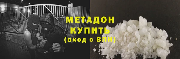 кокаин перу Абинск