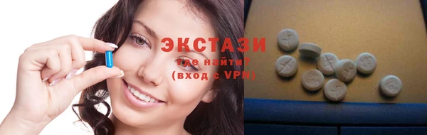 MDMA Абаза
