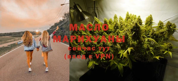MDMA Абаза
