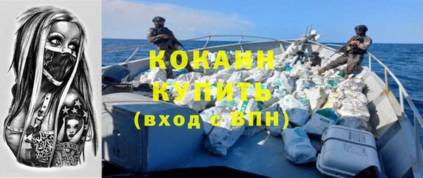 кокаин перу Абинск