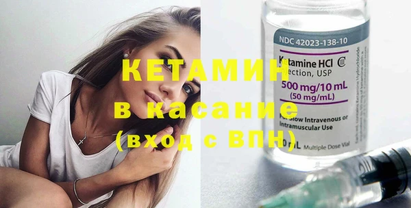 кристаллы Абдулино