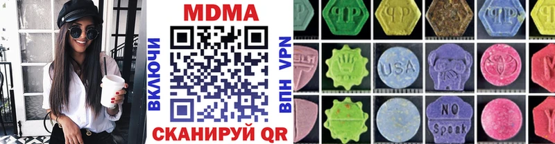 MDMA молли где купить наркотик Александровск