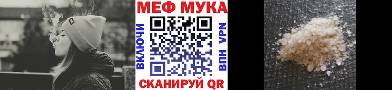 наркота  Александровск  МЯУ-МЯУ VHQ 