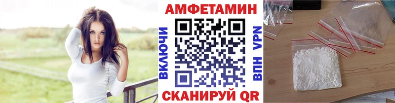 Первитин мет  Александровск 