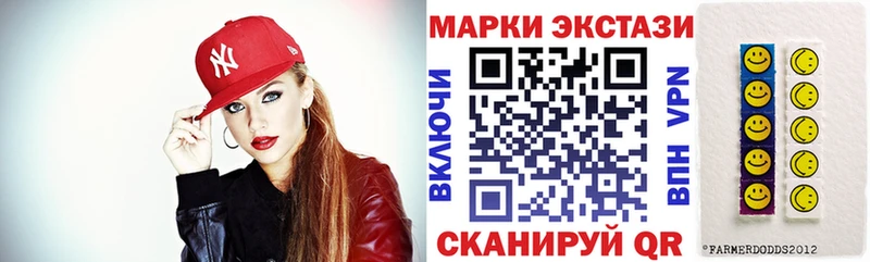 Марки N-bome 1,8мг  Александровск 