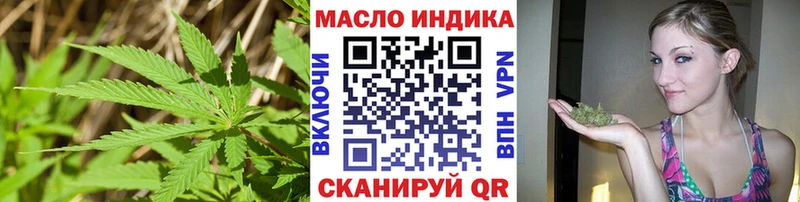 ТГК THC oil  Александровск 
